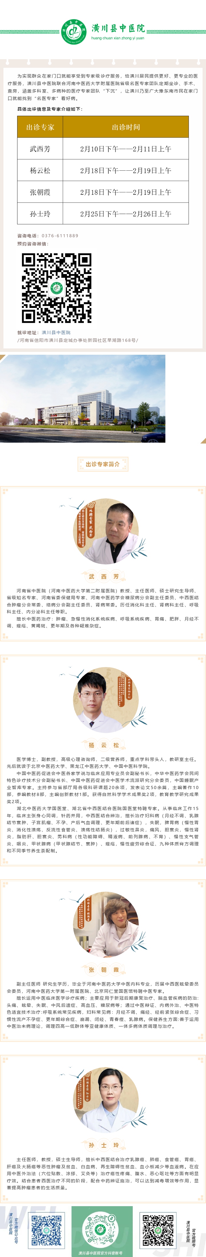 102267626_1676449886_副本.jpg