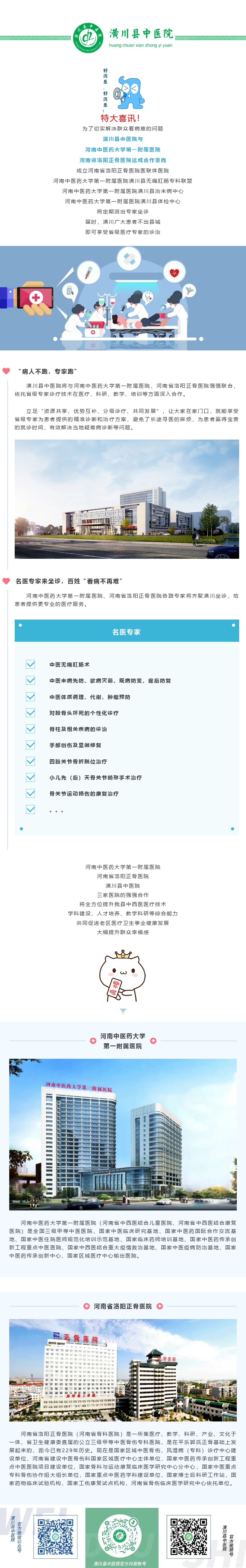 102267626_1676450081_副本.jpg